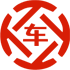 贡觉昇腾云汽车抵押贷款公司 