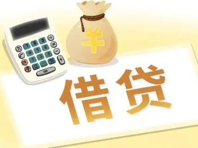 贡觉押车贷款:快速解决资金难题的便捷之道